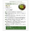 Onkatsu Nouen Uji Matcha Powder 100g (for baking)