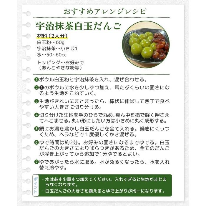 Onkatsu Nouen Uji Matcha Powder 100g (for baking)