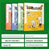 Sudoku Logic Puzzle Book Set (4 Volumes)