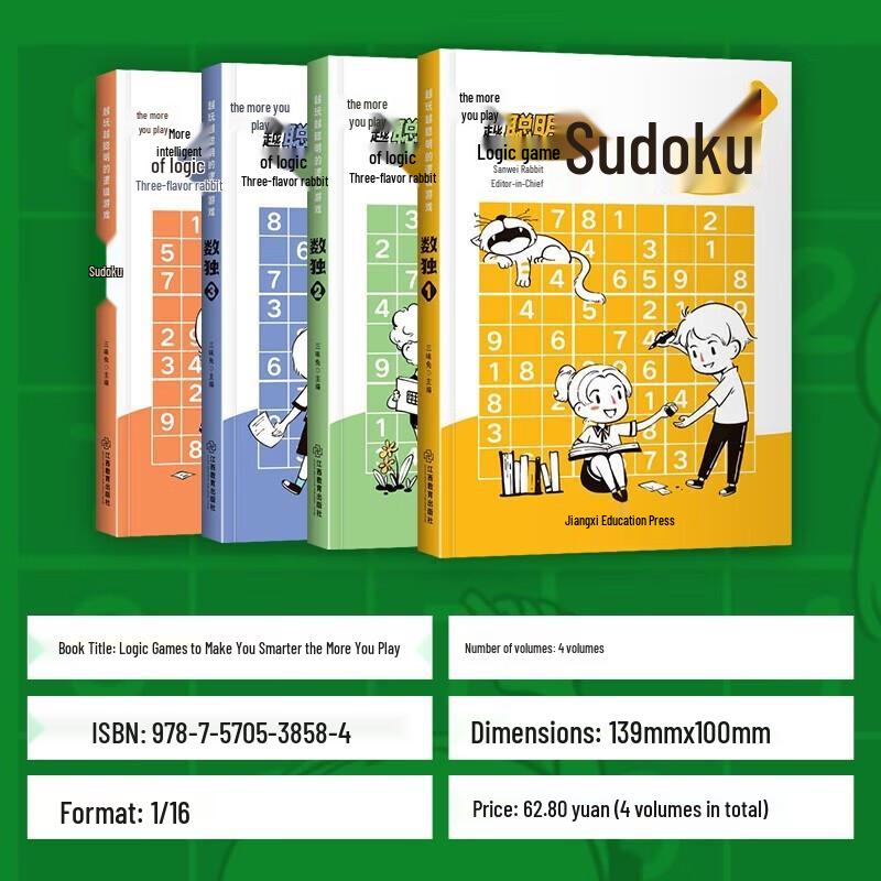 Sudoku Logic Puzzle Book Set (4 Volumes)