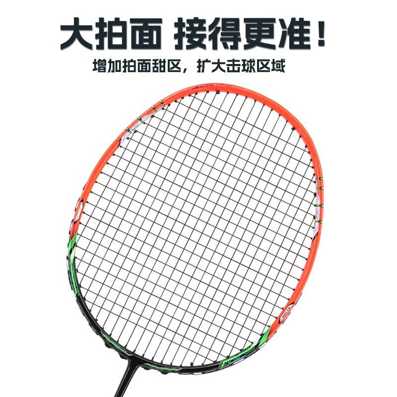 Ultra-Light Carbon Fiber Badminton Racket Single Pack Adult Beginners Intermediate Training Casual Play