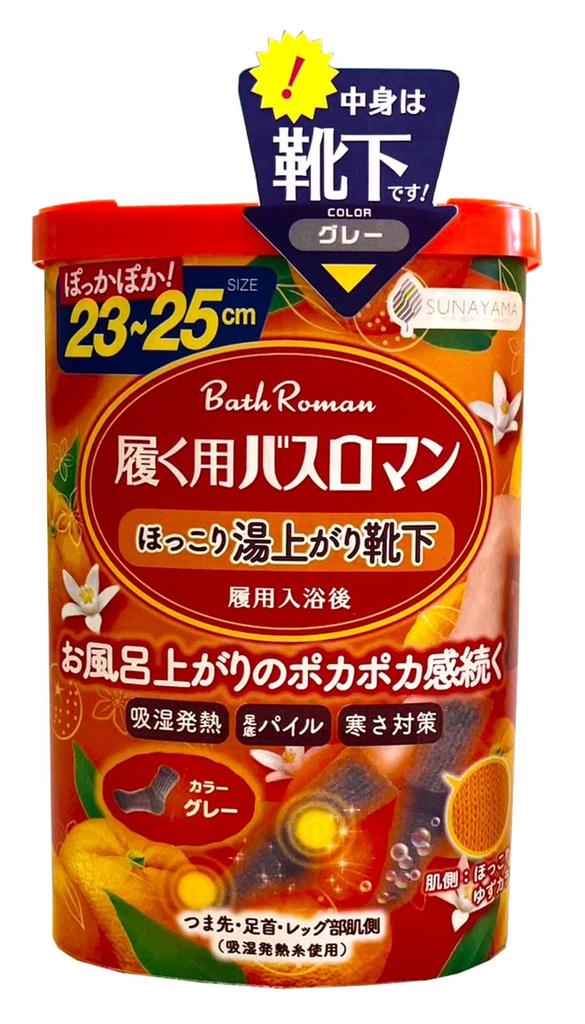 Sunayama Bath Roman Socks for Warm and Comfortable After a Prevents Pile Room Sizes Women, Bath, Cold, Moisture-Wicking, Heat-Generating Fabric,