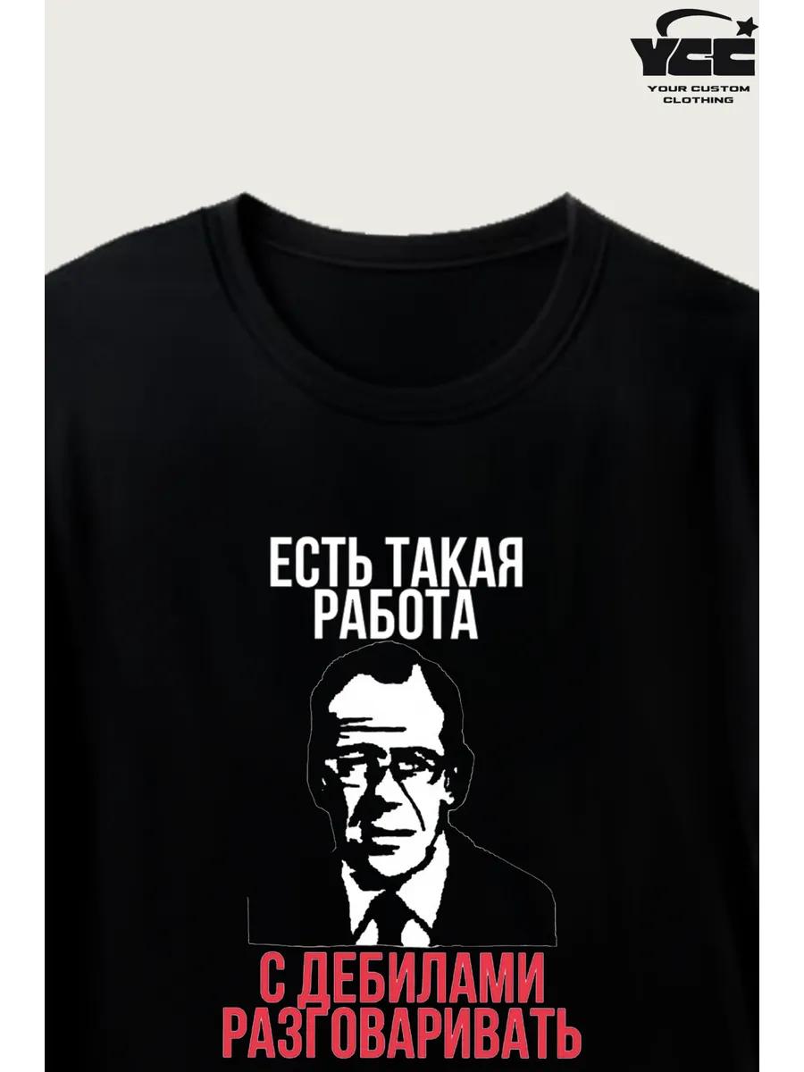 Футболка с принтом рэпа Pasha Technik 2XL