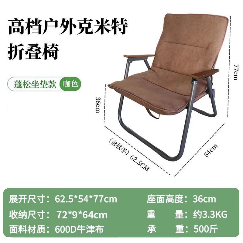 Portable Aluminum Folding Chair Camping Hiking Fishing Picnic Outdoor Use Lightweight Compact Camp