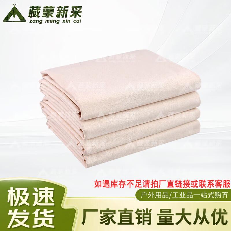 Heavy-Duty Wiping Fabric