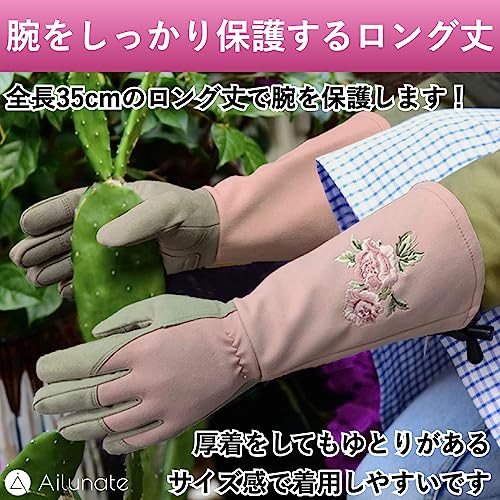 Ailunate Garden Gloves, Rose Pattern, Long, Thorn-Resistant Leather Gardening Gloves, Stylish Women's (Size M, Light Purple)