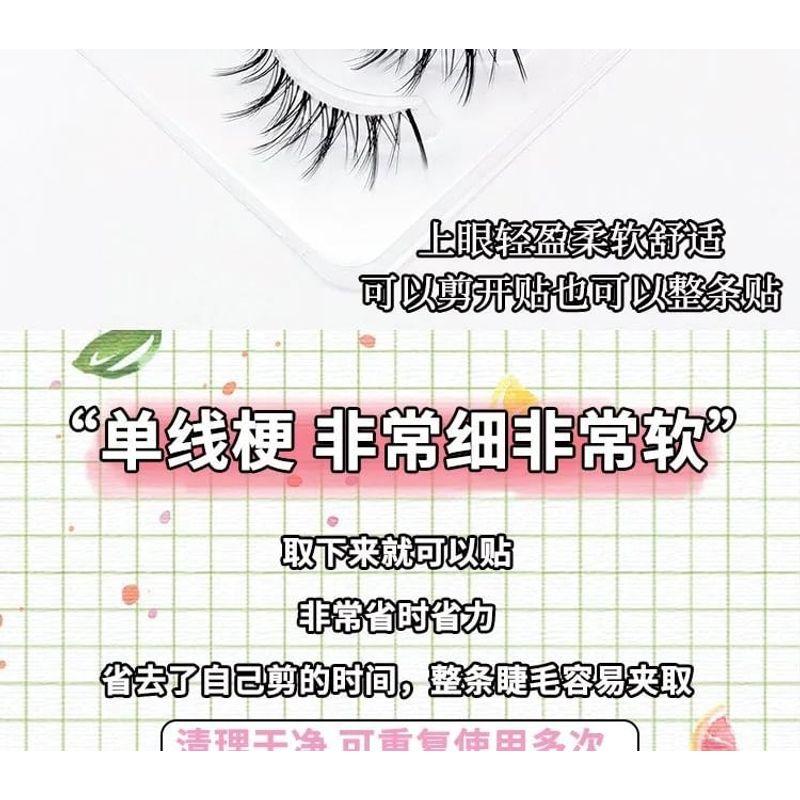 Lashie - Set mit 5 Paaren: Natürliche, zarte Falsche Wimpern mit transparentem Band