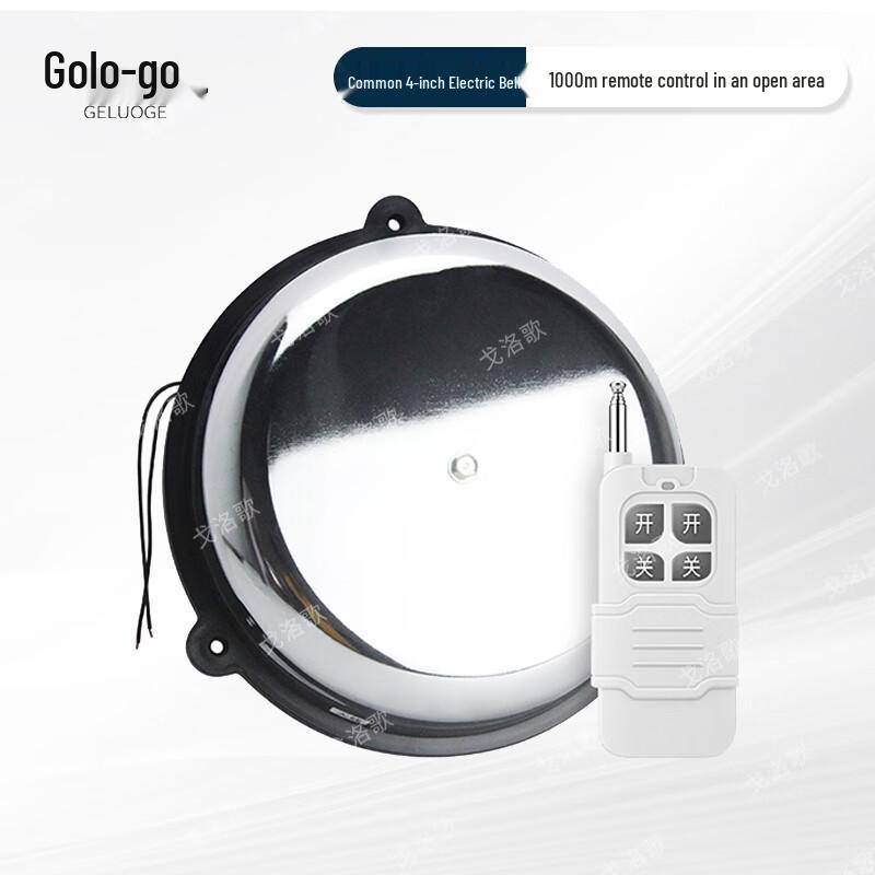 Geluoge Wireless Remote Electric Fire Alarm Bell