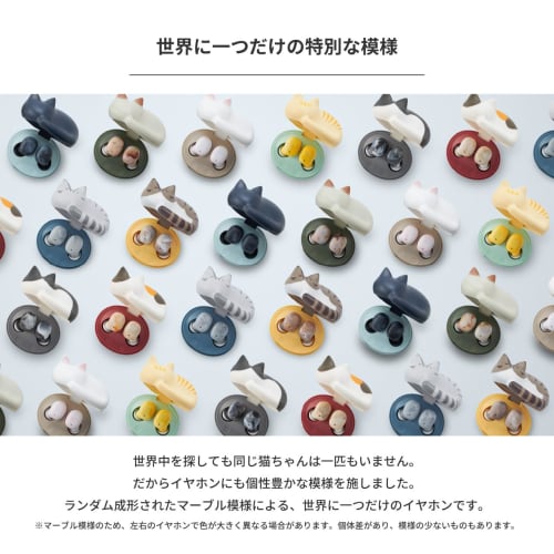 Radius HP-C28BT True Wireless Earphones: NEKO True Wireless Earphones, Bluetooth Compatible, Fully Wireless, Left and Right Separated Earbuds, AAC, Li