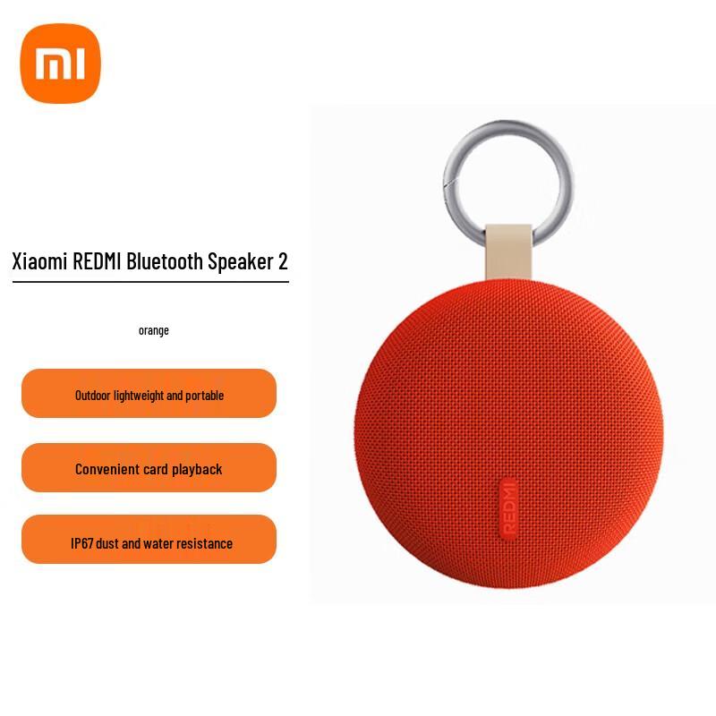 

Xiaomi Redmi Bluetooth Speaker 2