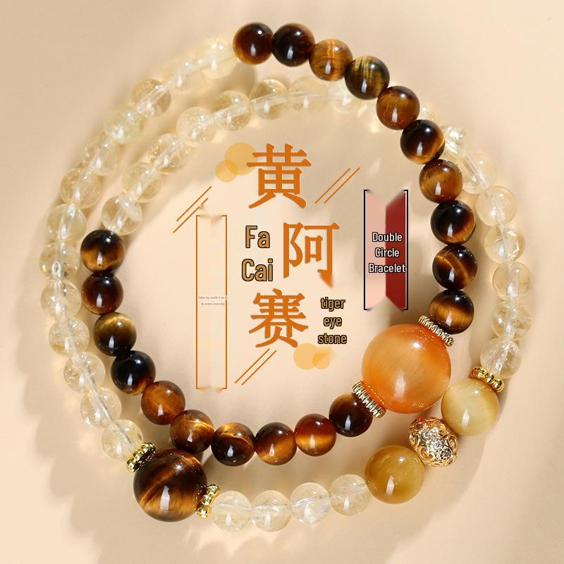 Natural Yellow Tiger Eye Double Circle Bracelet - Chinese Style Women's Beaded Bracelet