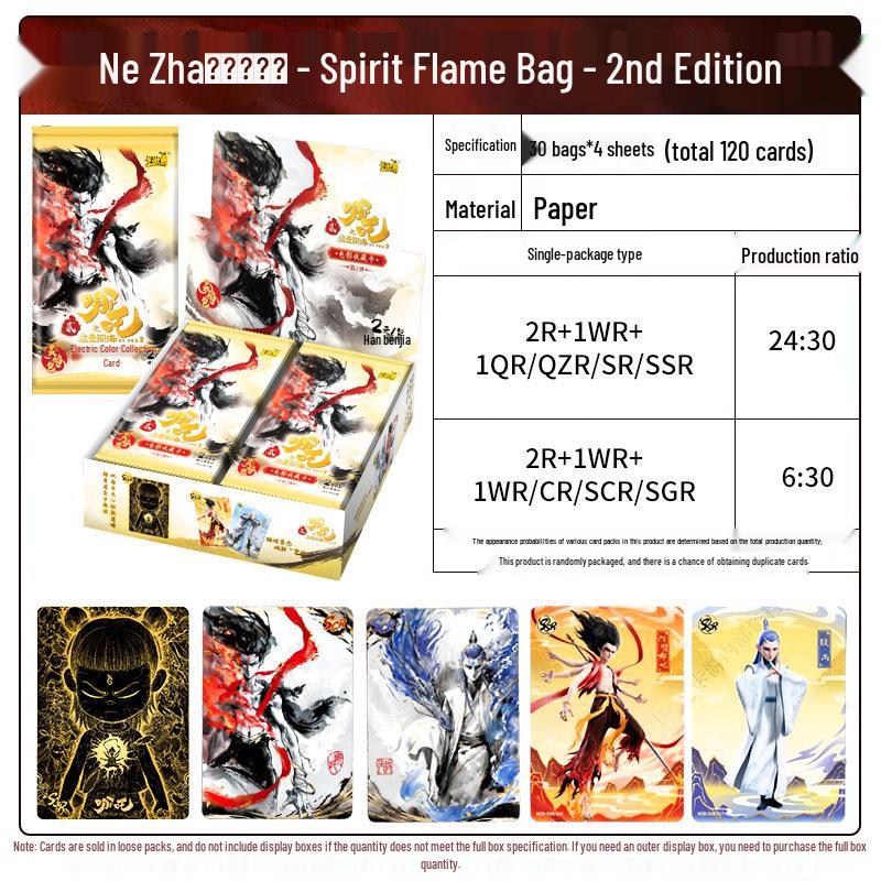 Ne Zha: The Devil Child Comes To the Sea - Dou Tian Bao Series 2 Complete Card Set