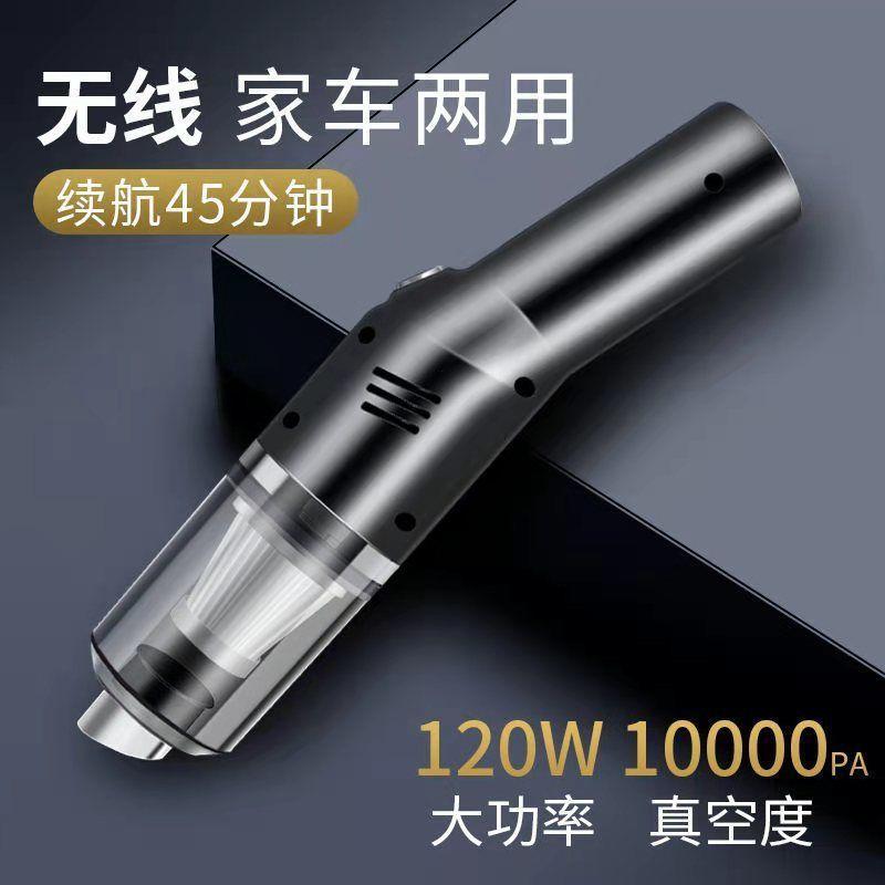 

Car vacuum cleaner wireless charging car wet and dry mini pet hair handheld gun червоний