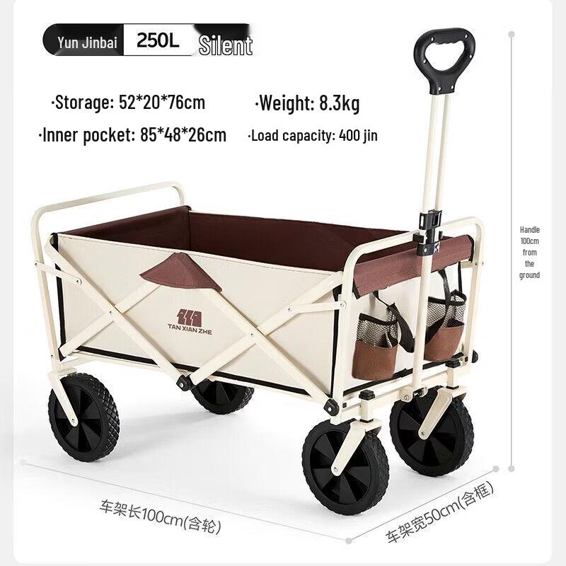 Explorer Heavy-Duty Folding Outdoor Camping Cart