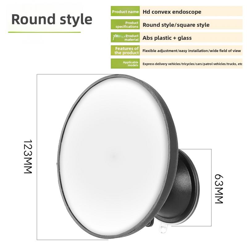 Universal Suction Cup Rearview Mirror, Round & Square Styles, HD Anti-Glare, Strong Suction, Easy Installation, Fit Most Cars.