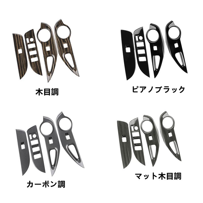 MEKOMEKO CRS-BLSJB New Toyota Corolla Cross Dedicated Power Window Switch Cover Door Window Button