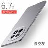 Applicable To OPPOA1Pro Mobile Phone Case, the New Ultra-thin Oppoa1pro Rock Matte Anti-drop  Case, Advanced Hard