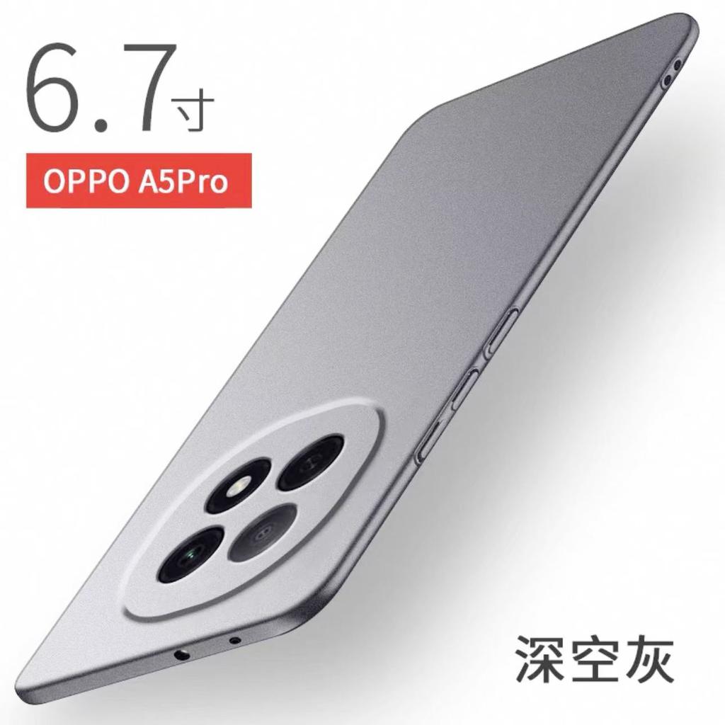 Applicable To OPPOA1Pro Mobile Phone Case, the New Ultra-thin Oppoa1pro Rock Matte Anti-drop  Case, Advanced Hard