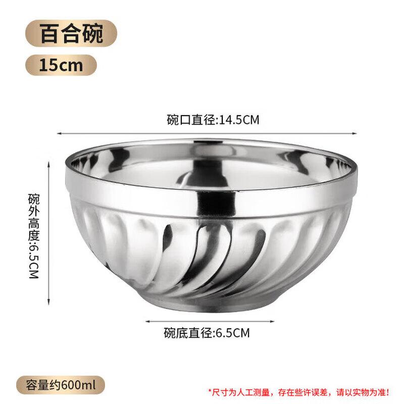 Huihuang 304 Stainless Steel Double-Layer Insulated Bowl