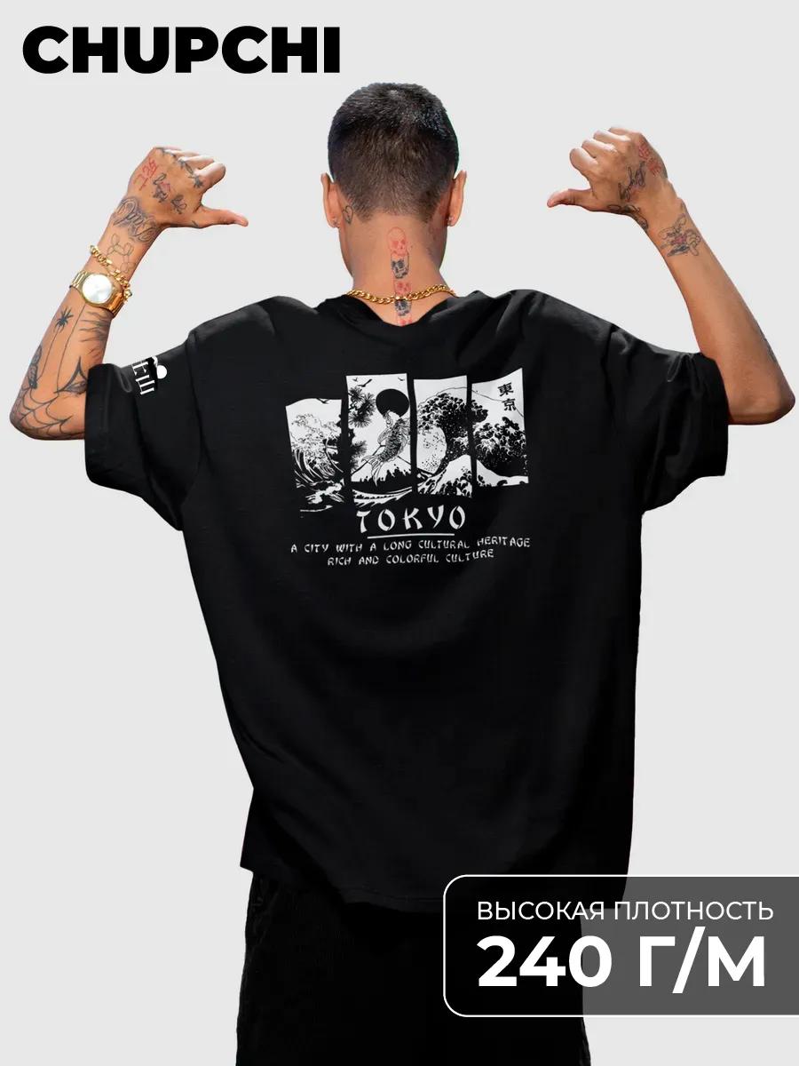 Family 2025 New Year T-shirt with snake print 3XL