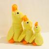 Squeaky Duck Toy Dogs - Realistic Sound Pet Chew Small 22cm / Medium 30cm Large 42cm Yellow