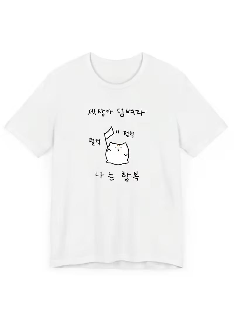 

Funny Surrender Flag Cat Graphic TShirt Cute Korean Style Humorous Quote Print Short Sleeve Casual Top Daily Wear for Women 4XL