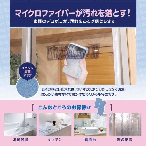 Copa Corporation Absorbent! Quick-Drying Sponge, Microfiber PVA Cleaning Sponge (Long)