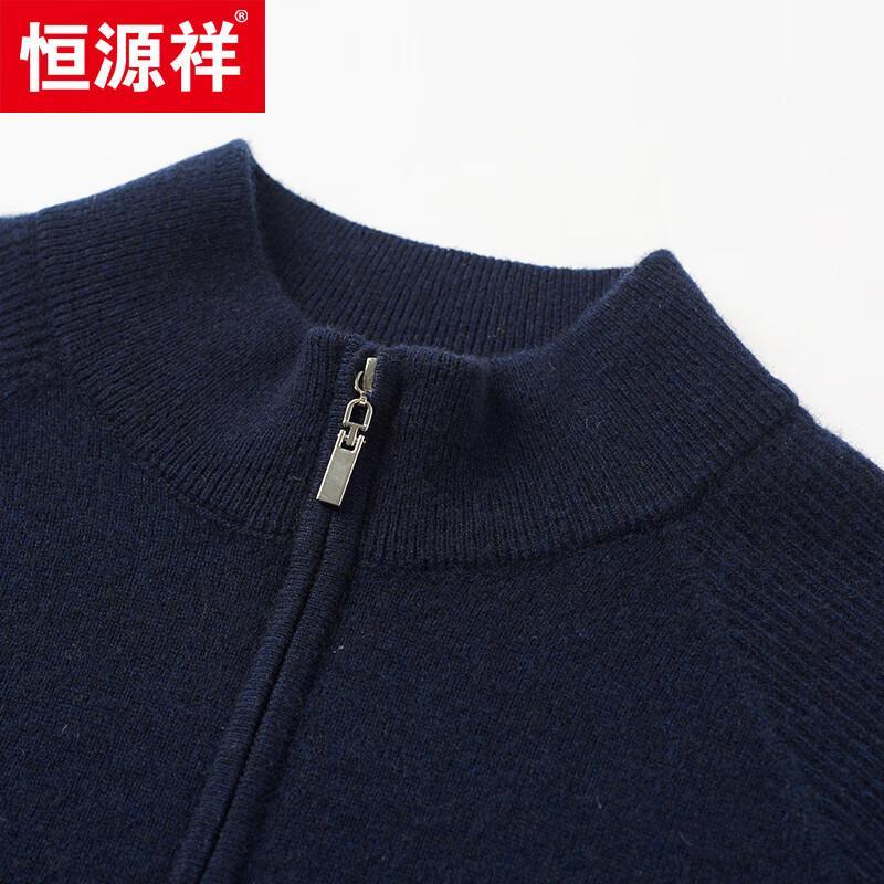 Hengyuanxiang Men's 100% Cashmere Stand-Collar Zippered Thick Knit Sweater