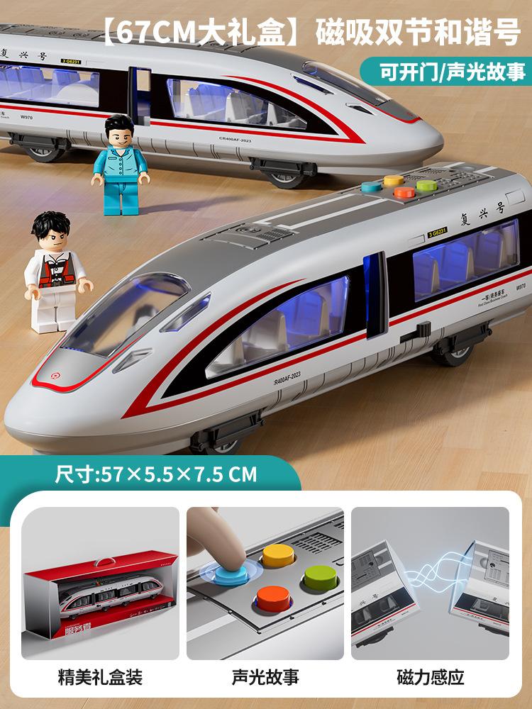 

Имитация EMU Модель высокоскоростной железной дороги Игрушка Маленький поезд Harmony Number Fuxing Сплав Поезд метро Автомобиль Мальчик 3 года белый