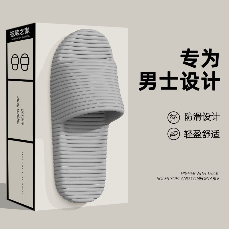 Slippers summer new deodorant thick bottom indoor home bathroom non-slip household cool slippers outer wear