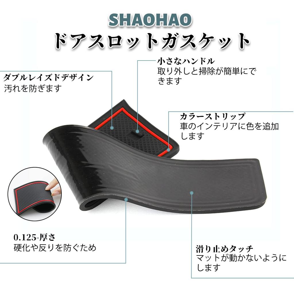 SHAOHAO Suzuki Ignis FF21S Interior Rubber Custom Pocket Console Noise Stain Ignis Custom Interior Protective 15 Red Mats, Design, Mats, Mats,