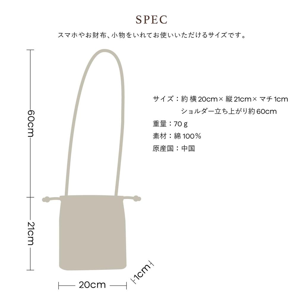 Towel Sacoche Hauoli Series 23903002 Sacoche