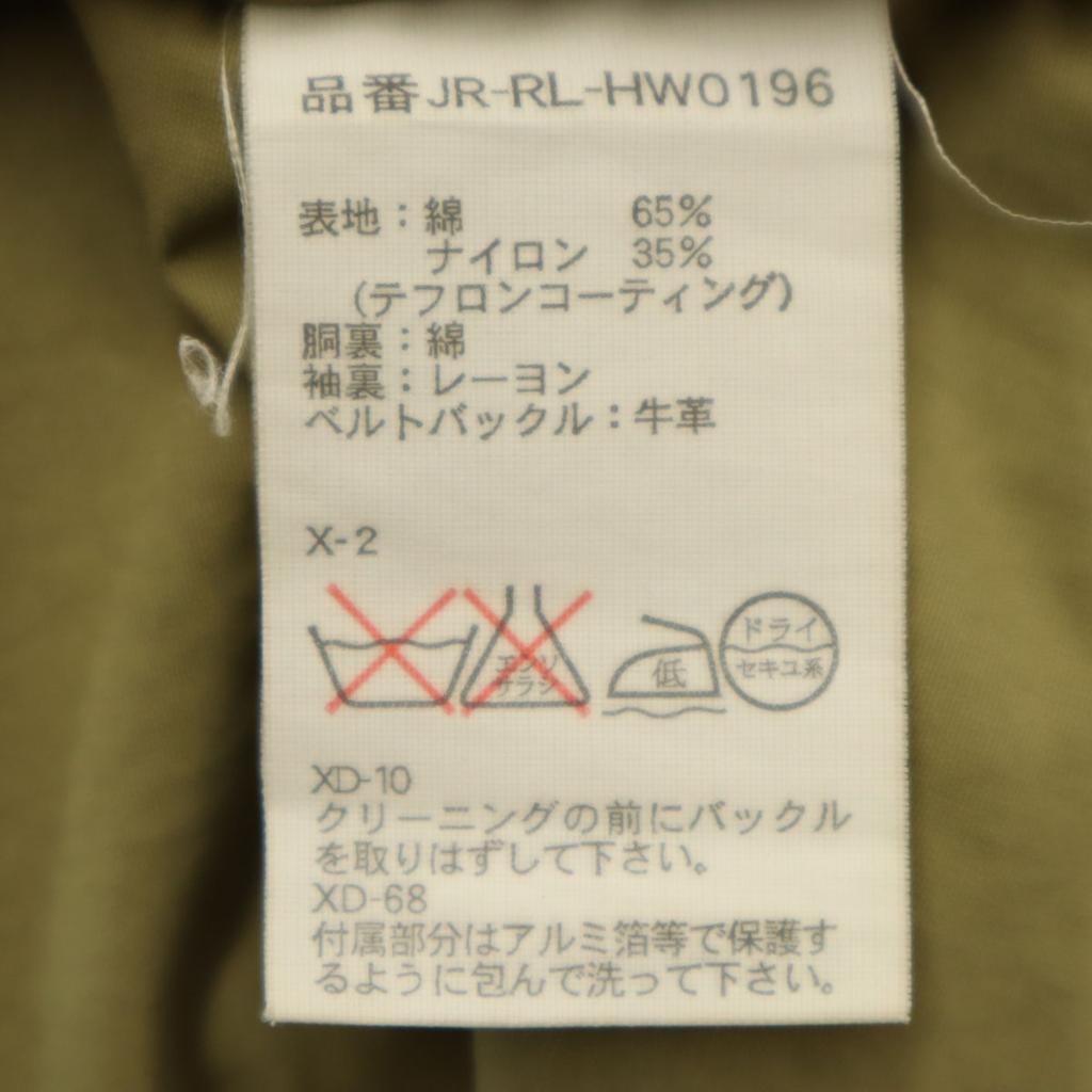 Polo by Ralph Lauren Stainless Collar Coat M Khaki Men's Used