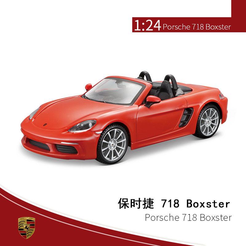 

1:24 Porsche 718 Кабриолет Спортивный Автомобиль Модель Легкосплавного Автомобиля Металлическая Модель Автомобиля Украшения Коллекция Мальчик оранжевый