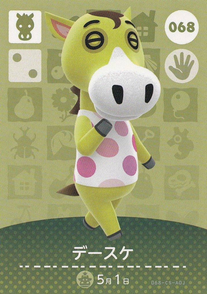 

Crossing amiibo card Desuke 068 [Animal 1st] [Normal]