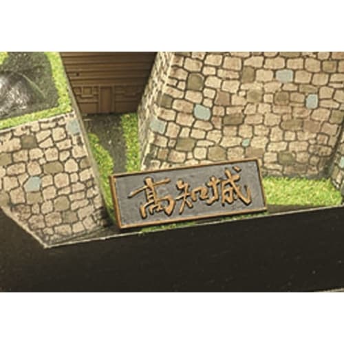 Doyusha 1/500 Japanese Castle JOYJOY Collection Kochi Castle Plastic Model JJ-8