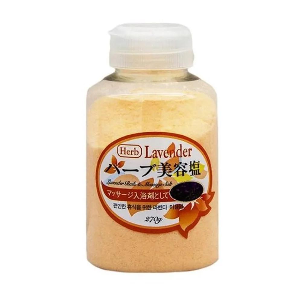 [SWYA50W] HERBAROM Herbal Beauty Salt RUSH Bath Bomb Lavender 270g