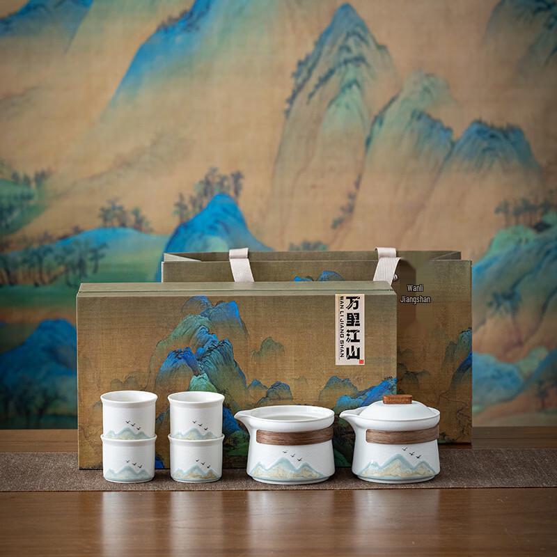 Imperial Heritage Ceramic Travel Tea Set