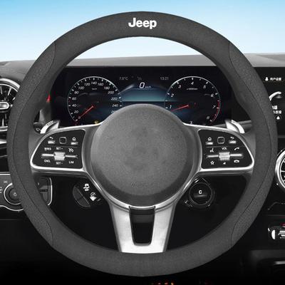 Luxury Suede Car Steering Wheel Anti-Slip Cover For Renegade Compass Grand Cherokee Wrangler JK Gladiator Keychain Accessor