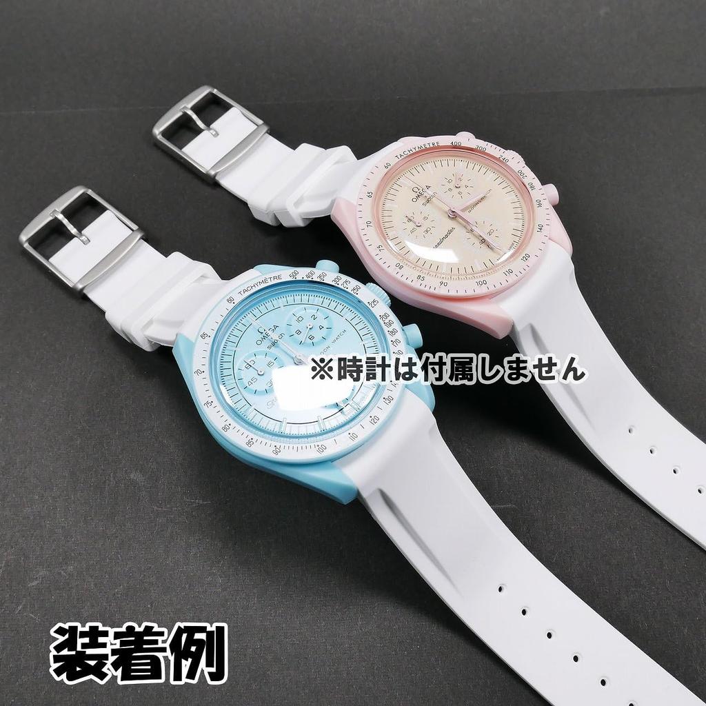 Swatch X Omega Exclusive Rubber Strap with Buckle (White)