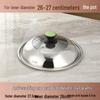 32cm Universal Stainless Steel Wok Lid with Anti-scald Handle