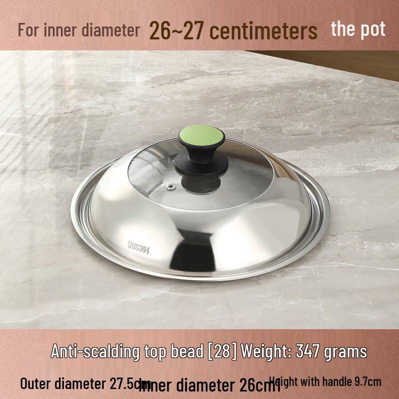 Universal 28cm Stainless Steel Wok Lid