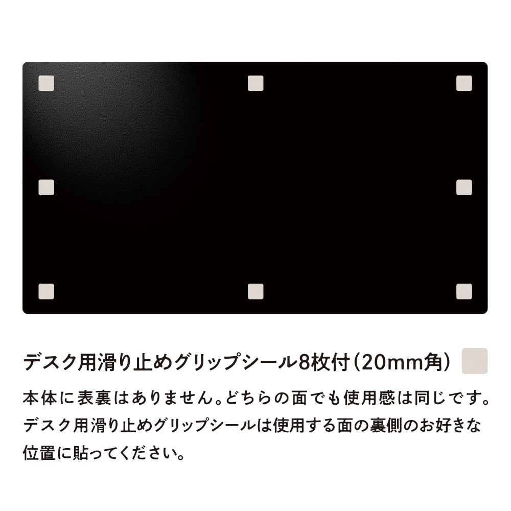 Kyoei Plastic Kiwami KAI Desk Mat, Black, WDM-KAI