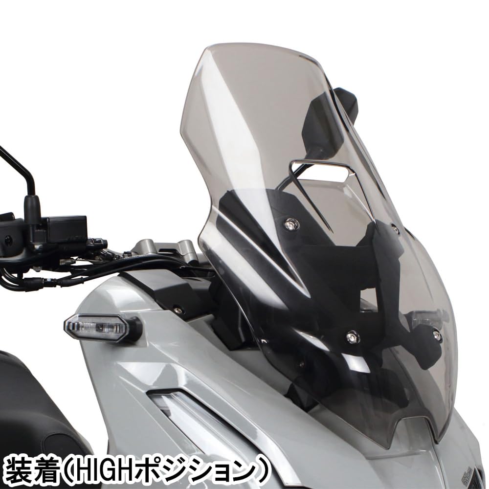 Special Parts Takegawa Smoke Screen for ADV150 (KF38)/ADV160 (KF54)