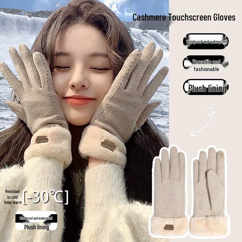 GRGN Women's Winter Wool Touchscreen Gloves