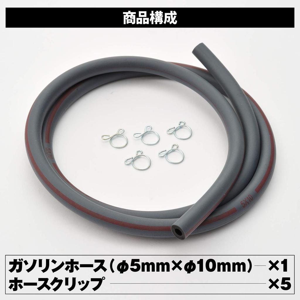 Daytona Motorcycle Fuel Inner Diameter X Outer Diameter Total Length 96461 Hose, 5 10, 1m, Oil-Resistant, Weather-Resistant, Double-Walled