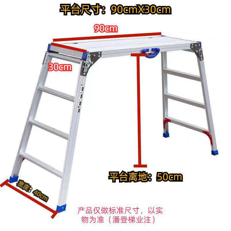 Portable Folding Horse Stool - Lift - able Work Platform for Car Washing, Decoration, Household, Climbing and Construction