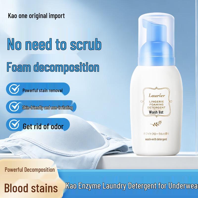 Kao Underwear Laundry Detergent Travel Size