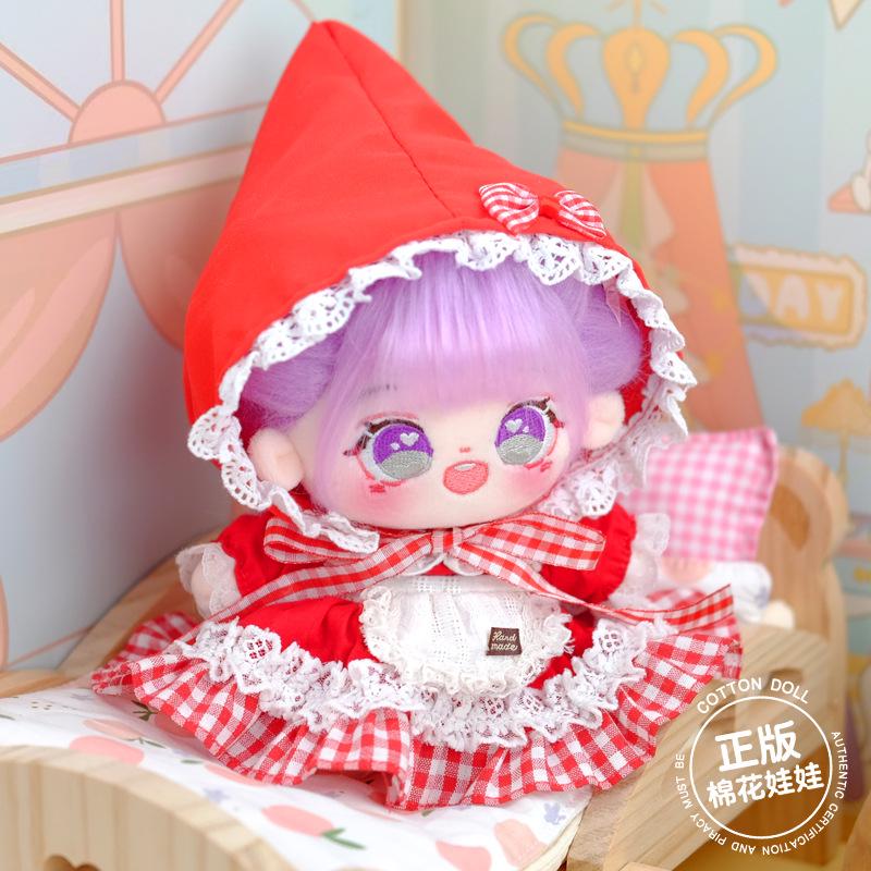 20cm Cute Cotton Plush Doll Outfit with Dress and Pants