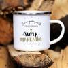 French Printed Enamel Mug Brother Friends Drink Milk Coffee Cups Pregnancy Announcement Mugs Best Idea Gifts for Tata Marraine